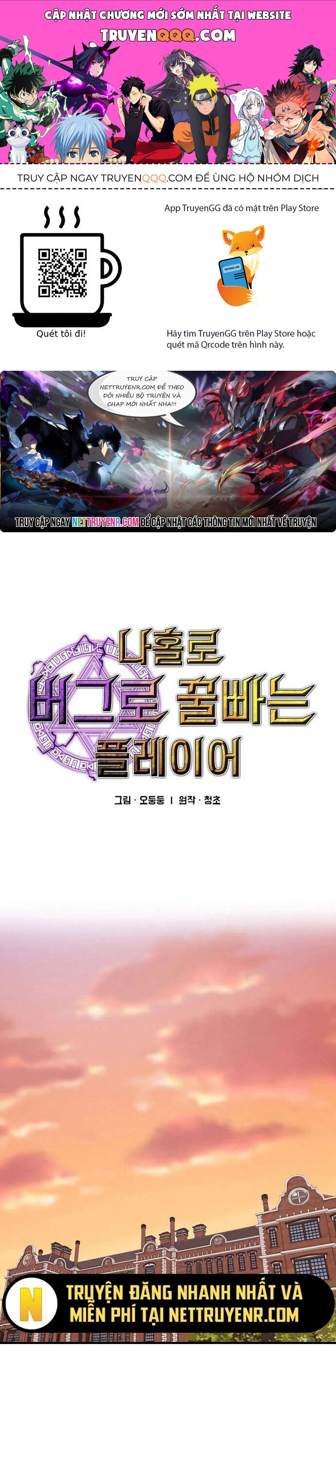 Người Chơi Lỗi Chapter 114 - 1