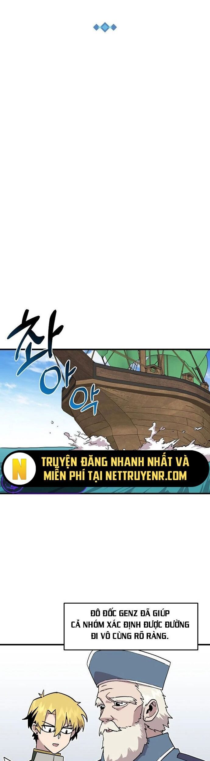 Người Chơi Lỗi Chapter 126 - 17