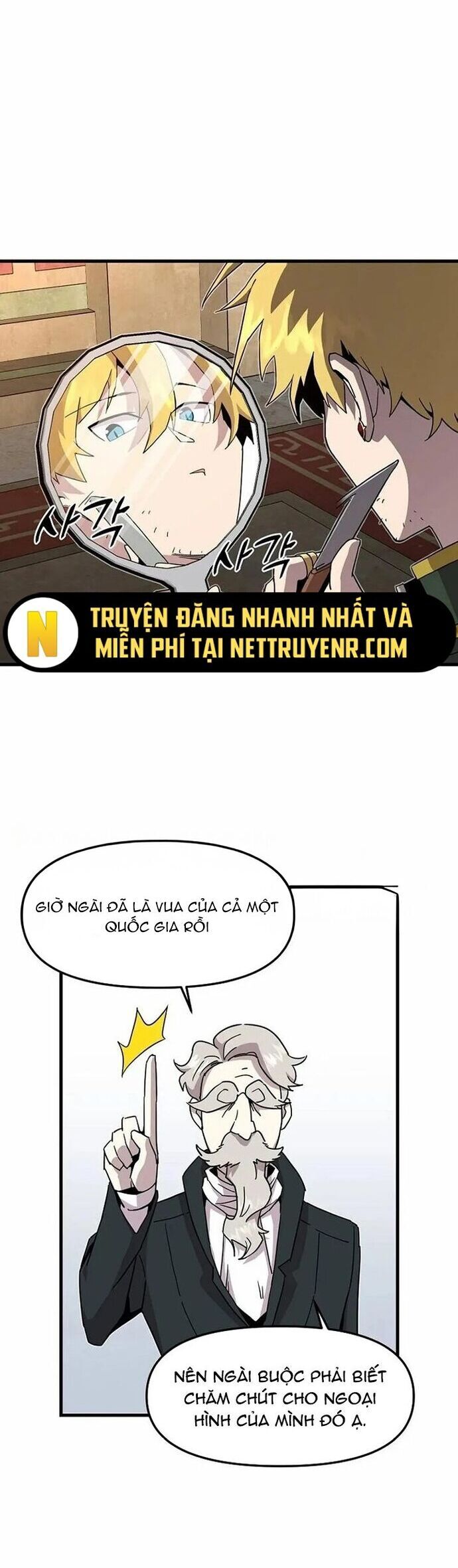 Người Chơi Lỗi Chapter 131 - 14