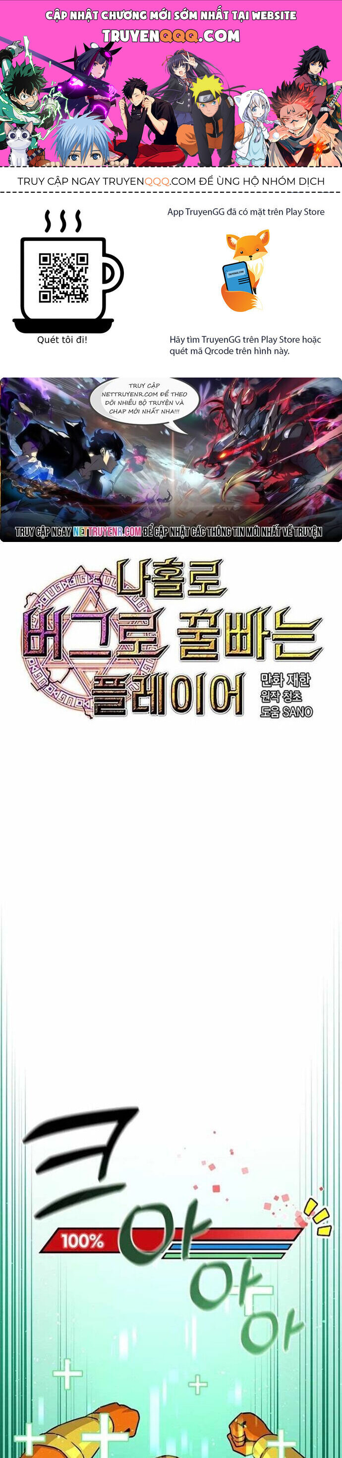 Người Chơi Lỗi Chapter 133 - 1