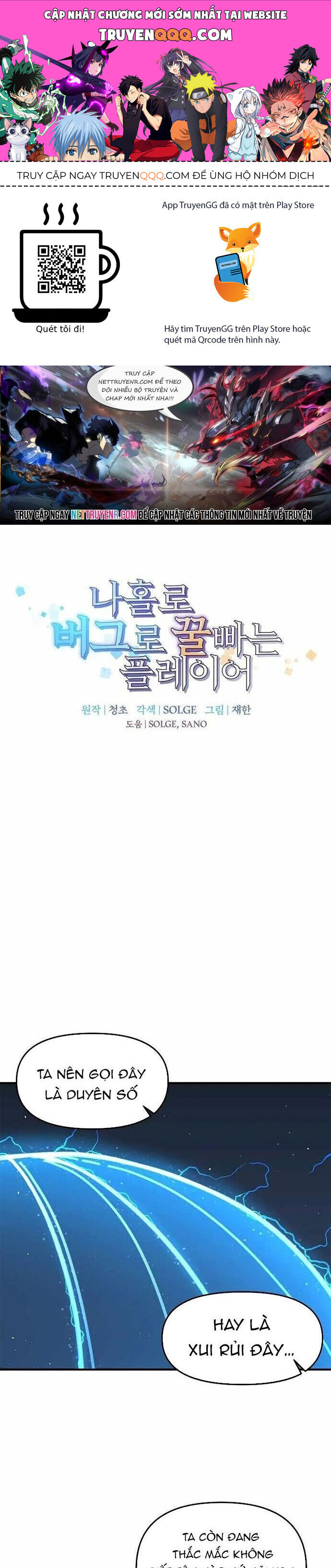 Người Chơi Lỗi Chapter 137 - 1