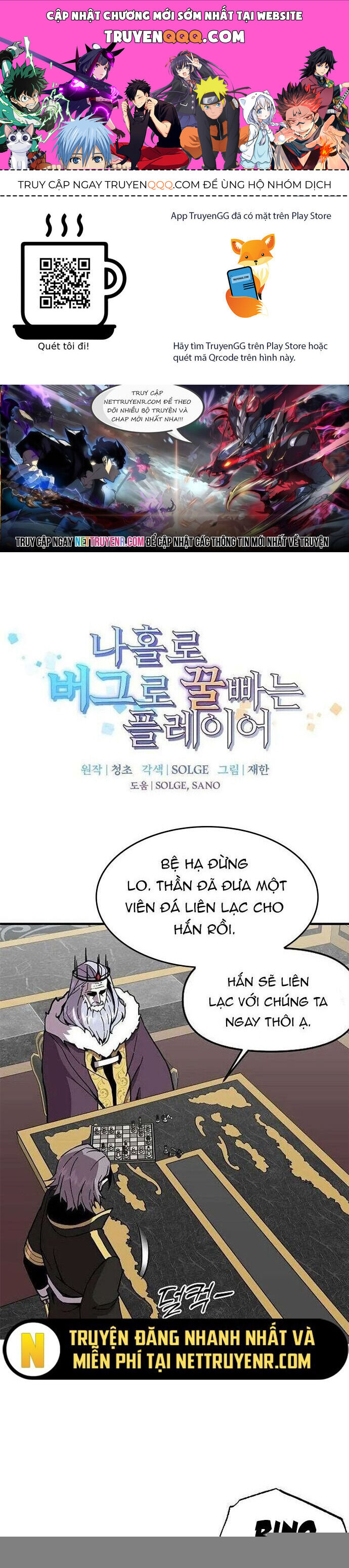 Người Chơi Lỗi Chapter 139 - 1