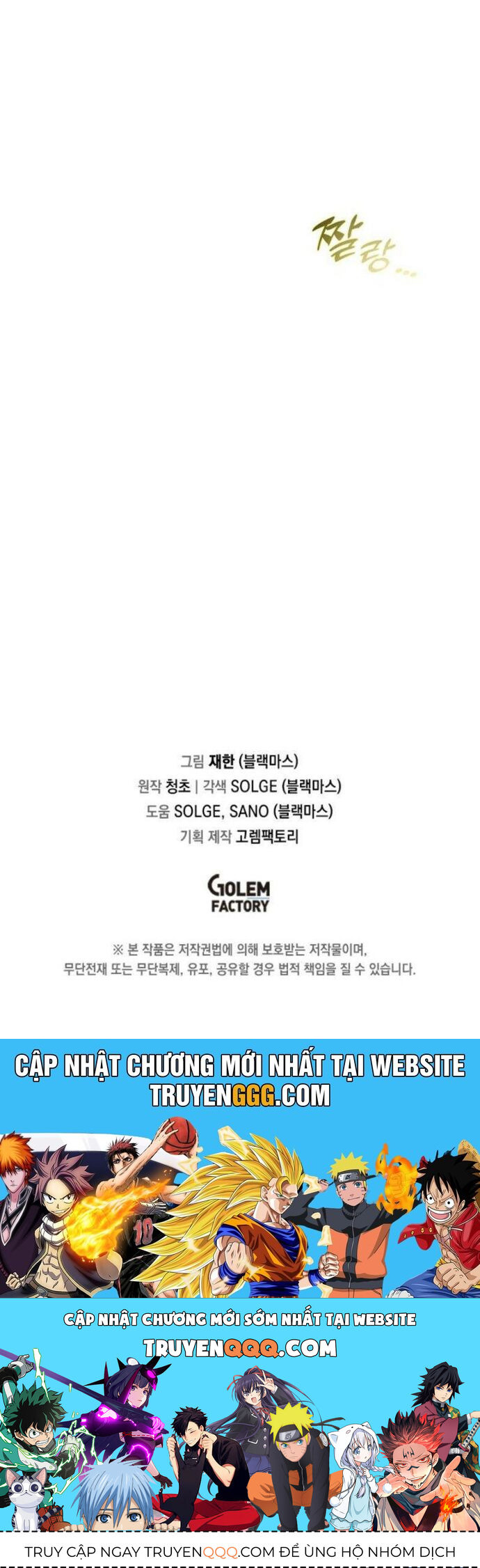 Người Chơi Lỗi Chapter 141 - 41