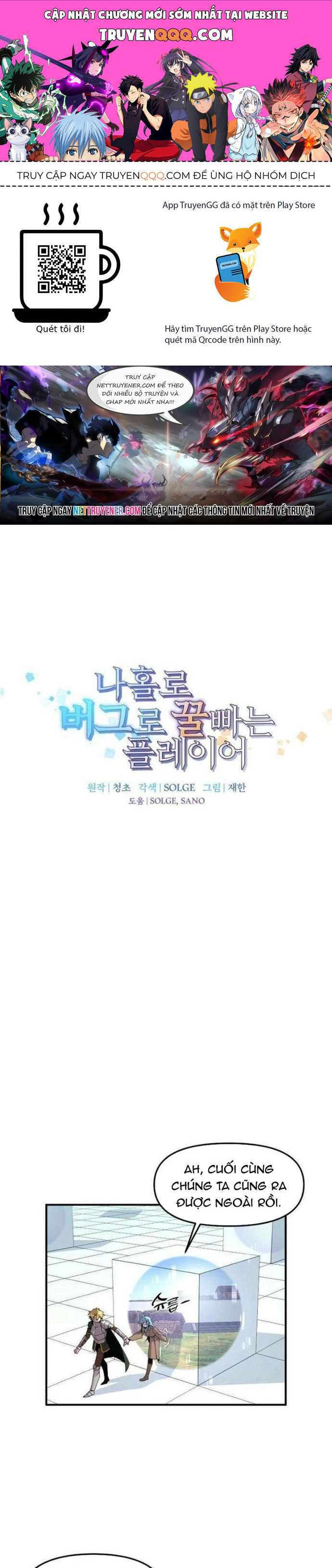 Người Chơi Lỗi Chapter 142 - 1