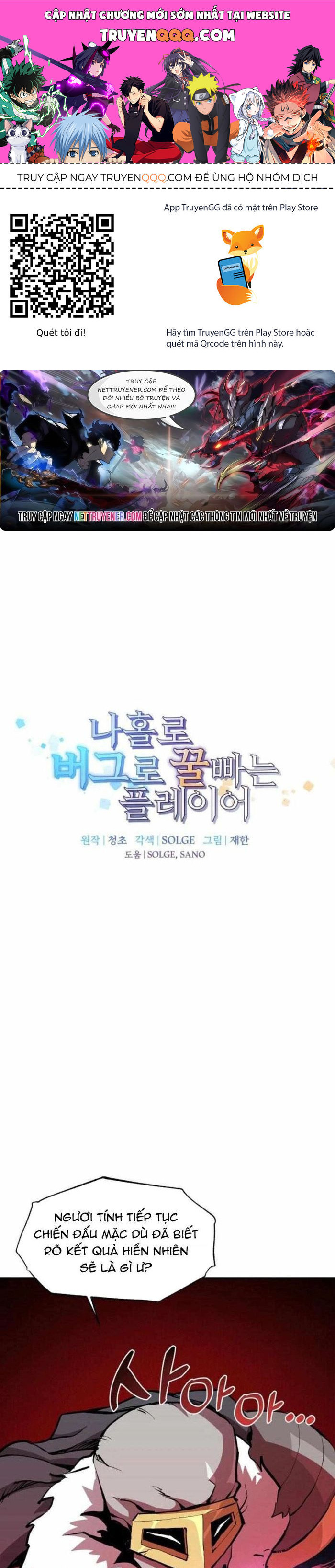 Người Chơi Lỗi Chapter 144 - 1