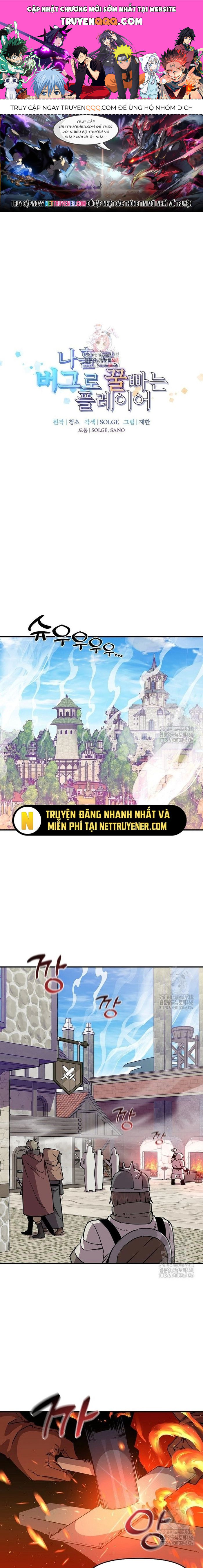 Người Chơi Lỗi Chapter 147 - 1