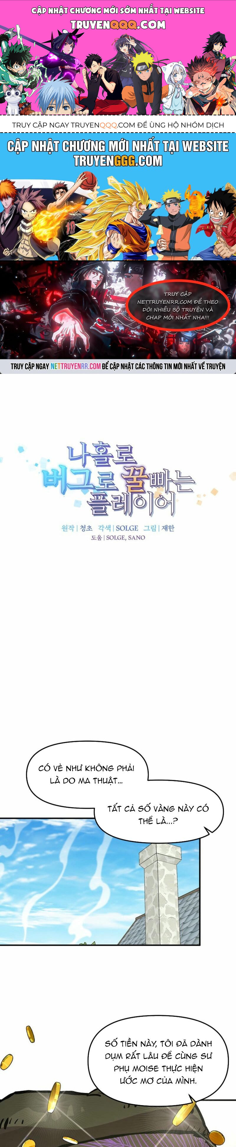 Người Chơi Lỗi Chapter 148 - 1