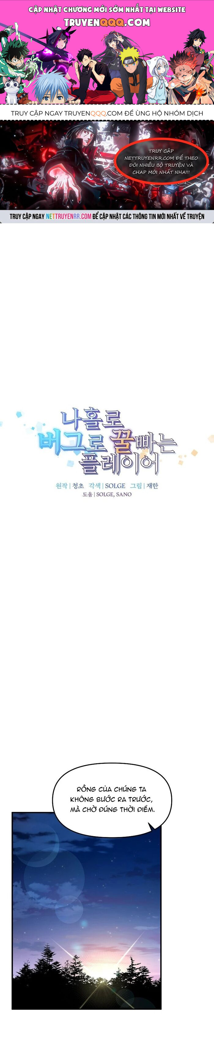 Người Chơi Lỗi Chapter 151 - 1