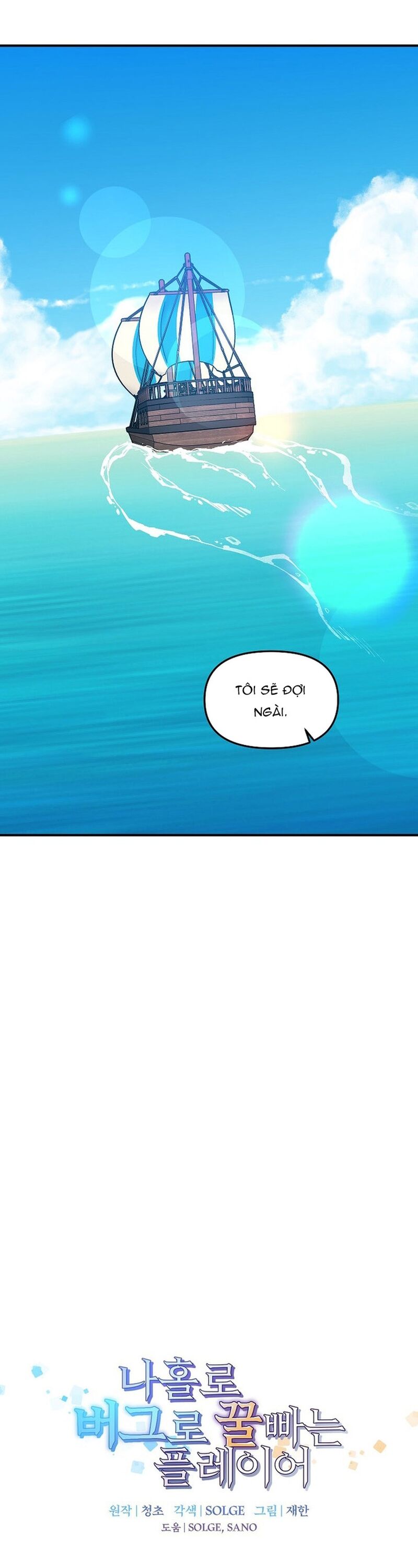 Người Chơi Lỗi Chapter 153 - 11