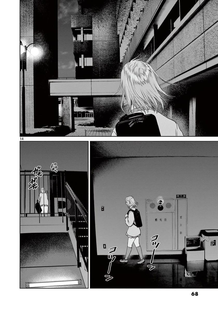 Destro 246 Chapter 37 - 14