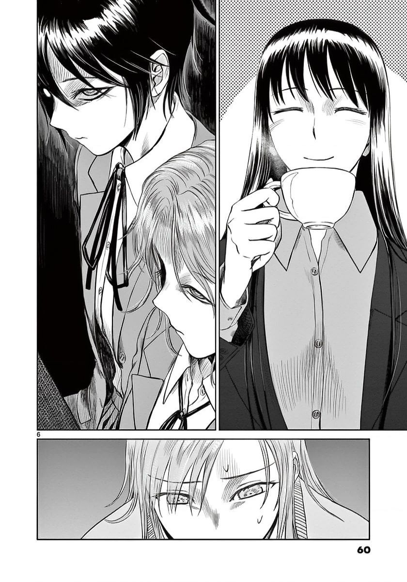 Destro 246 Chapter 37 - 6