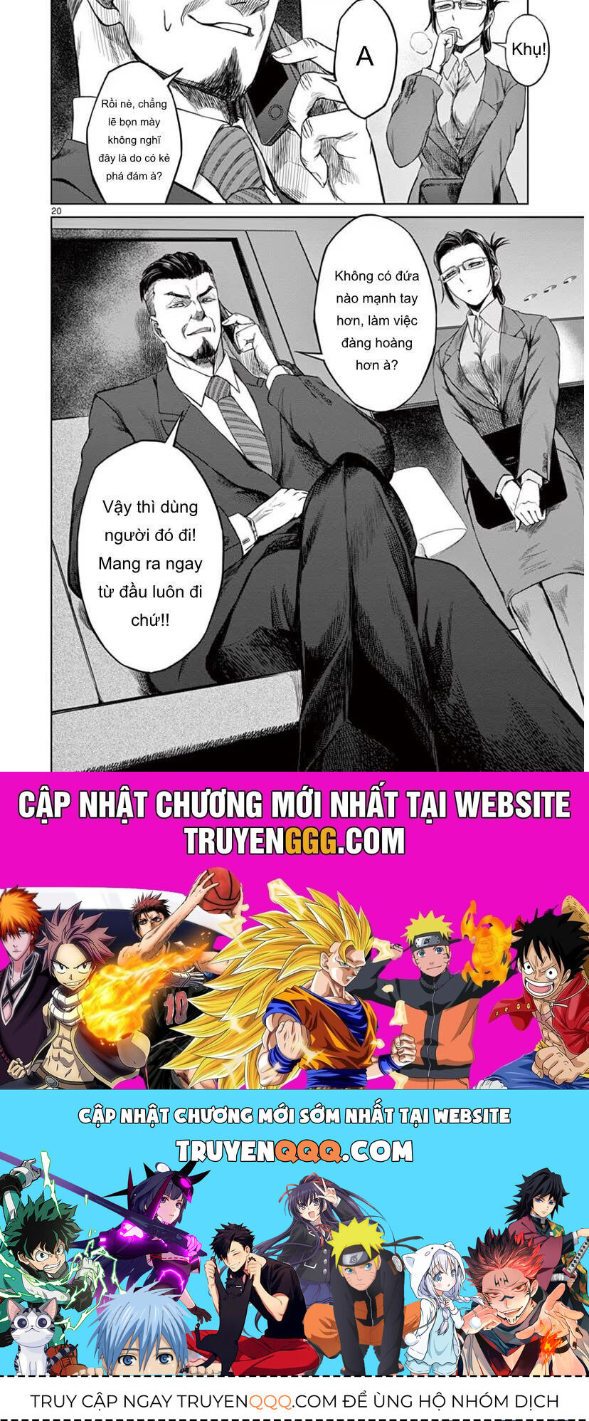 Destro 246 Chapter 39 - 20