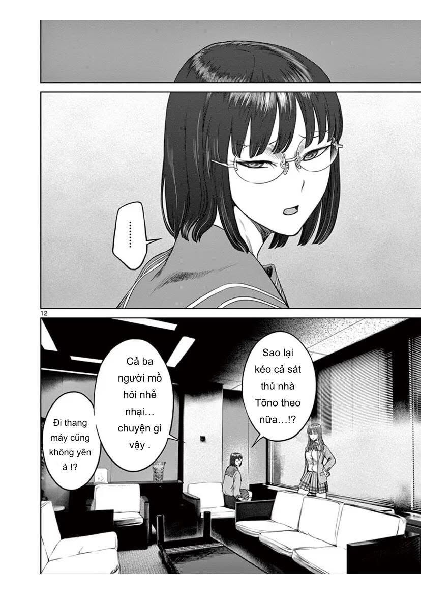 Destro 246 Chapter 41 - 12