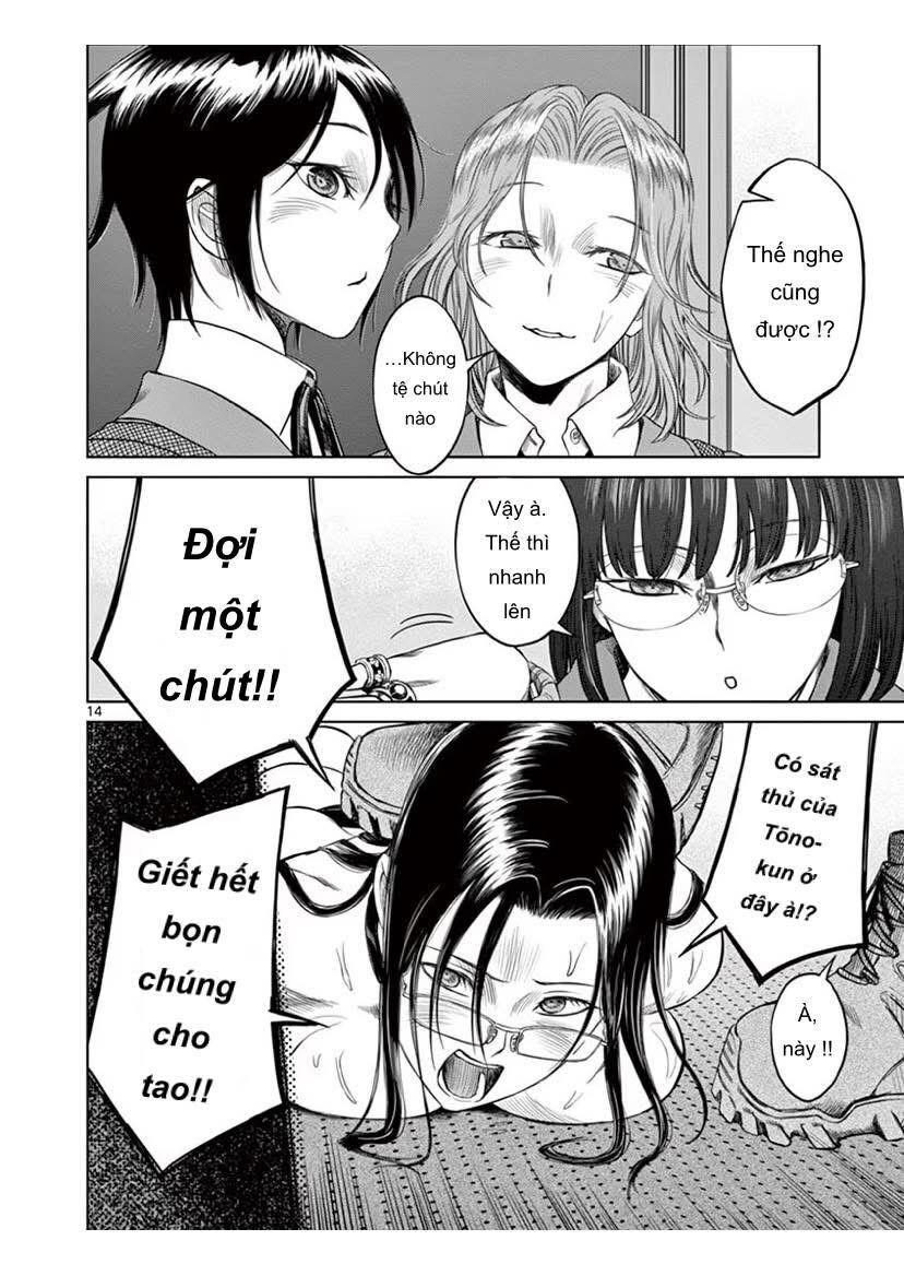 Destro 246 Chapter 41 - 14