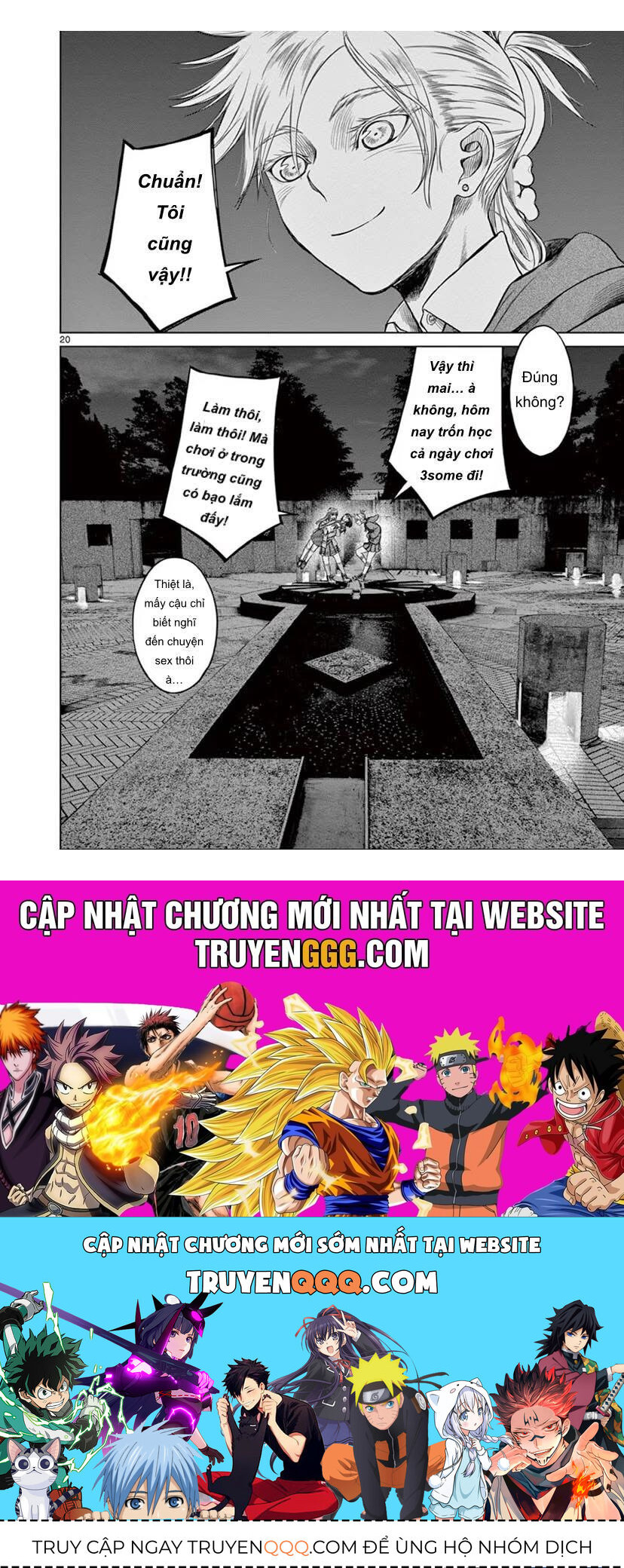 Destro 246 Chapter 41 - 20