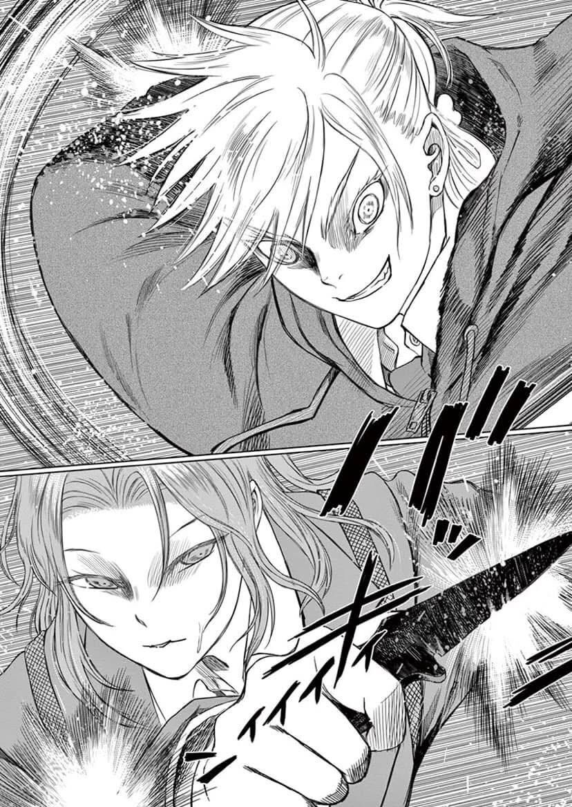 Destro 246 Chapter 41 - 3