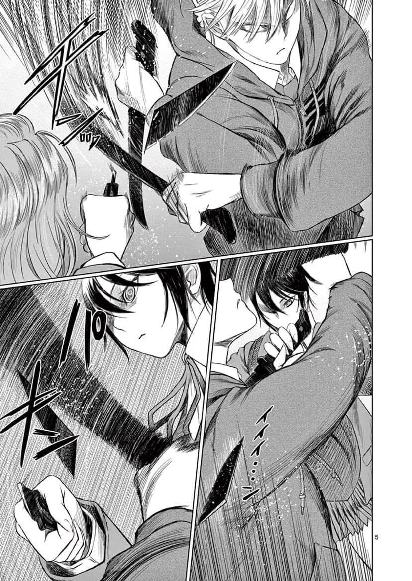 Destro 246 Chapter 41 - 5