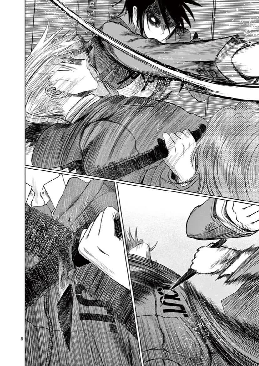 Destro 246 Chapter 41 - 8