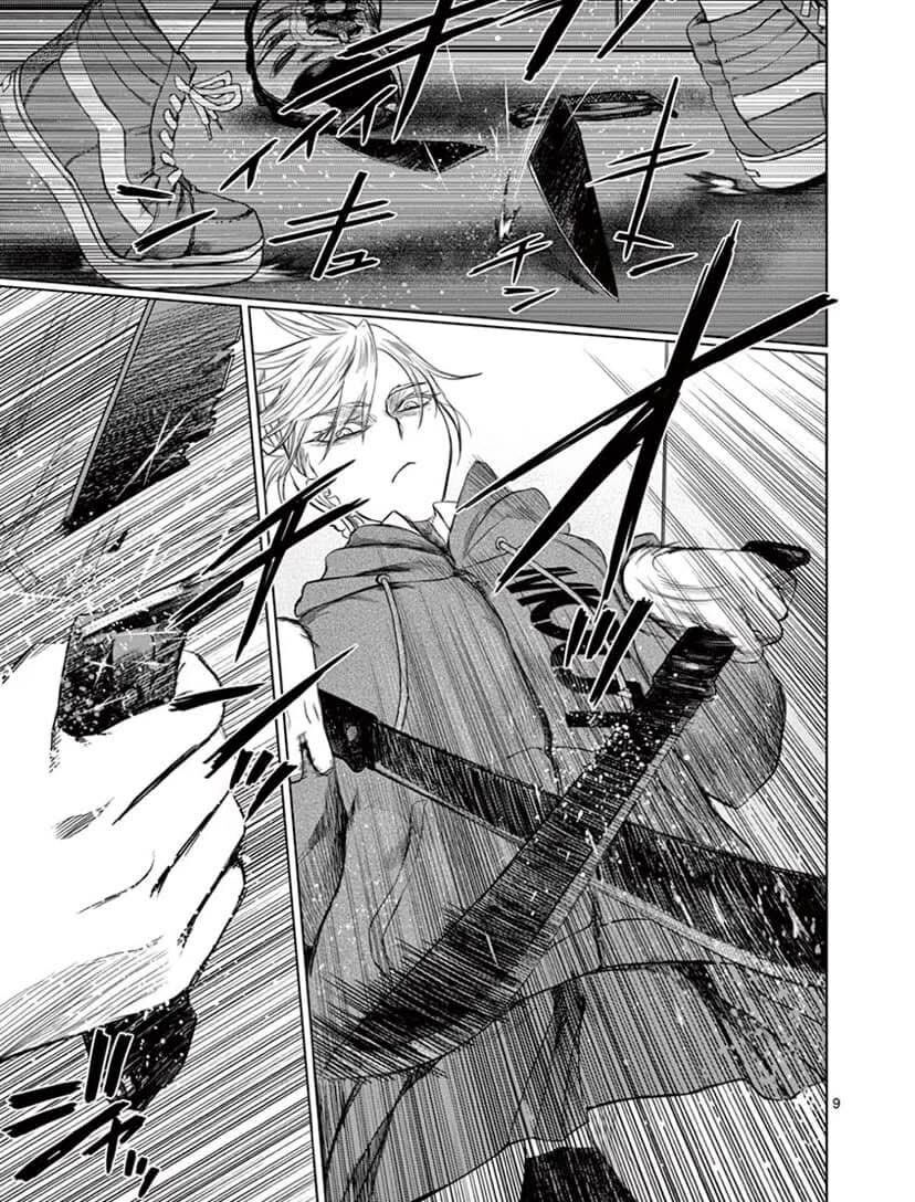 Destro 246 Chapter 41 - 9