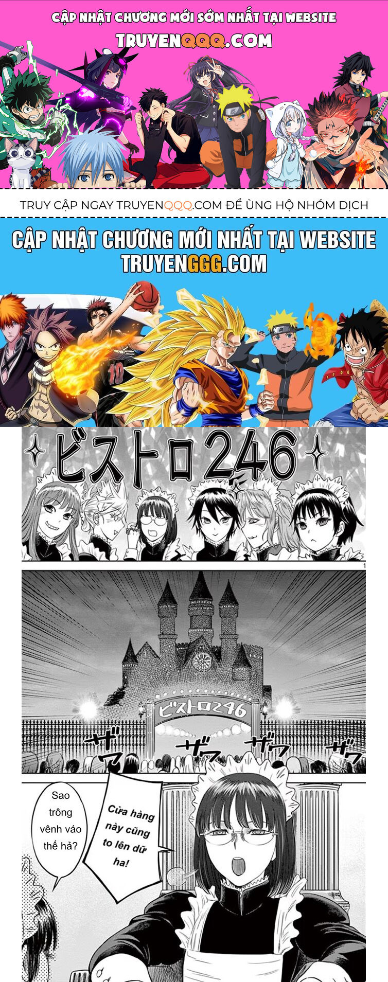 Destro 246 Chapter 42.5 - 1