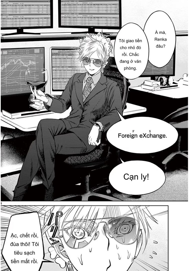 Destro 246 Chapter 42.5 - 4