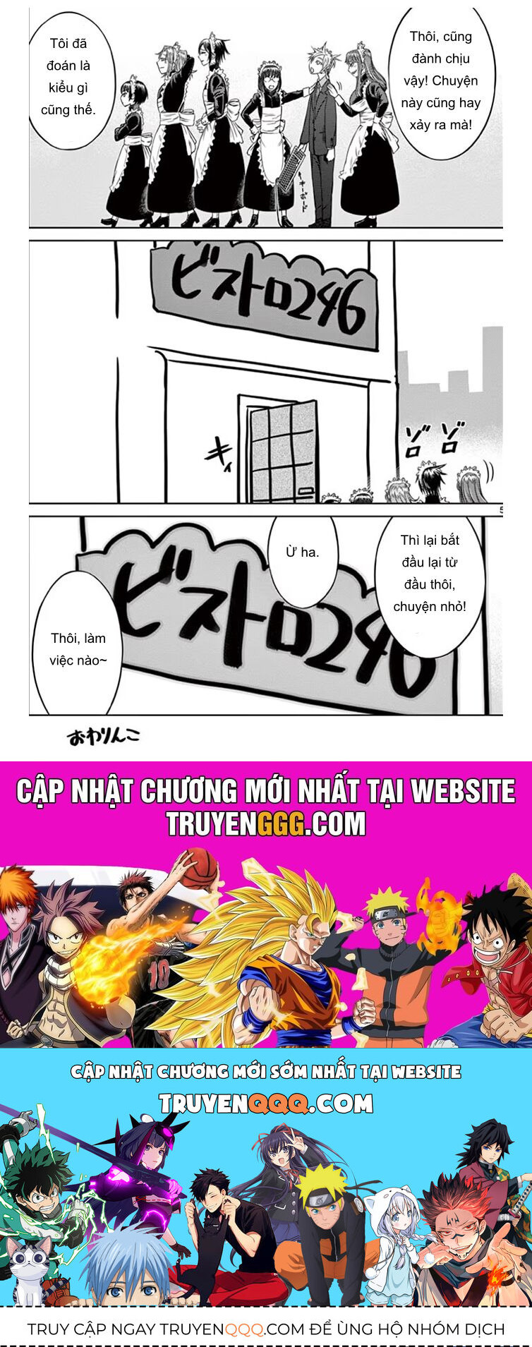 Destro 246 Chapter 42.5 - 5