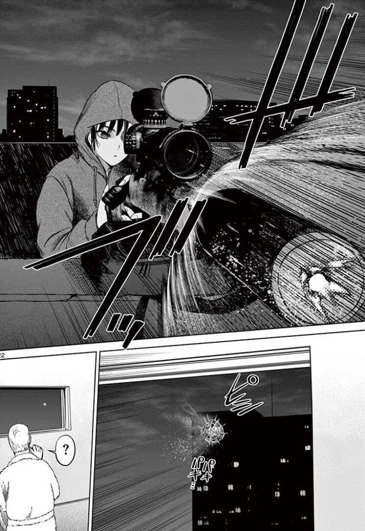 Destro 246 Chapter 42 - 22