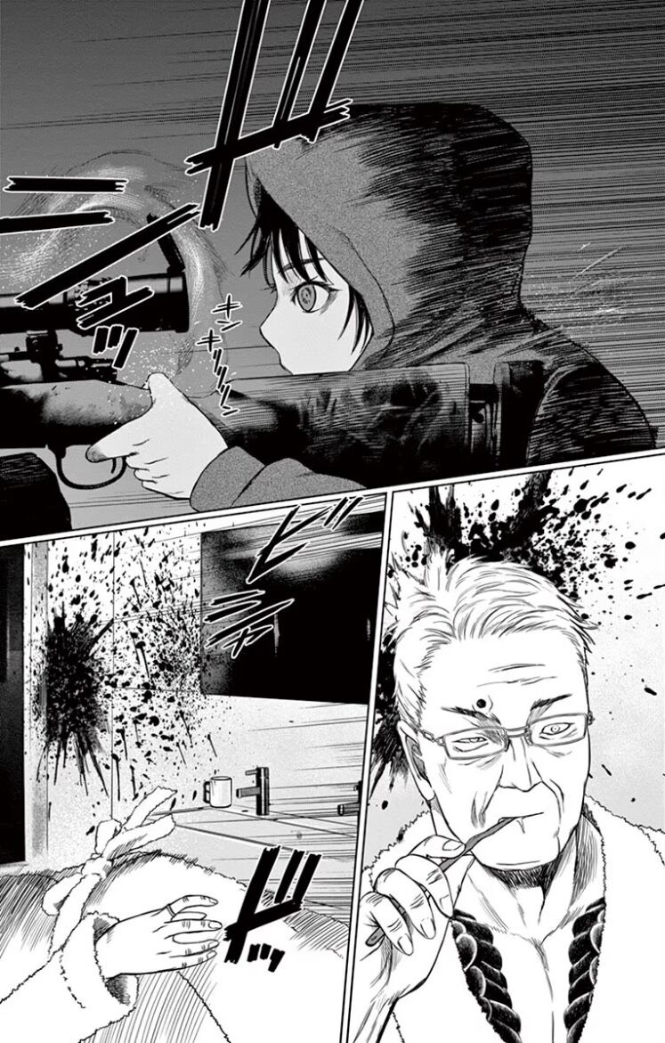 Destro 246 Chapter 42 - 23