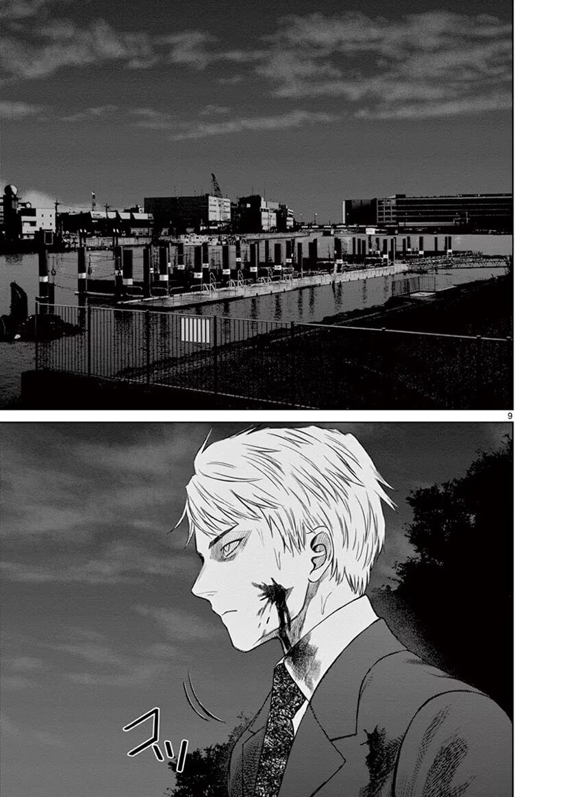 Destro 246 Chapter 44 - 5