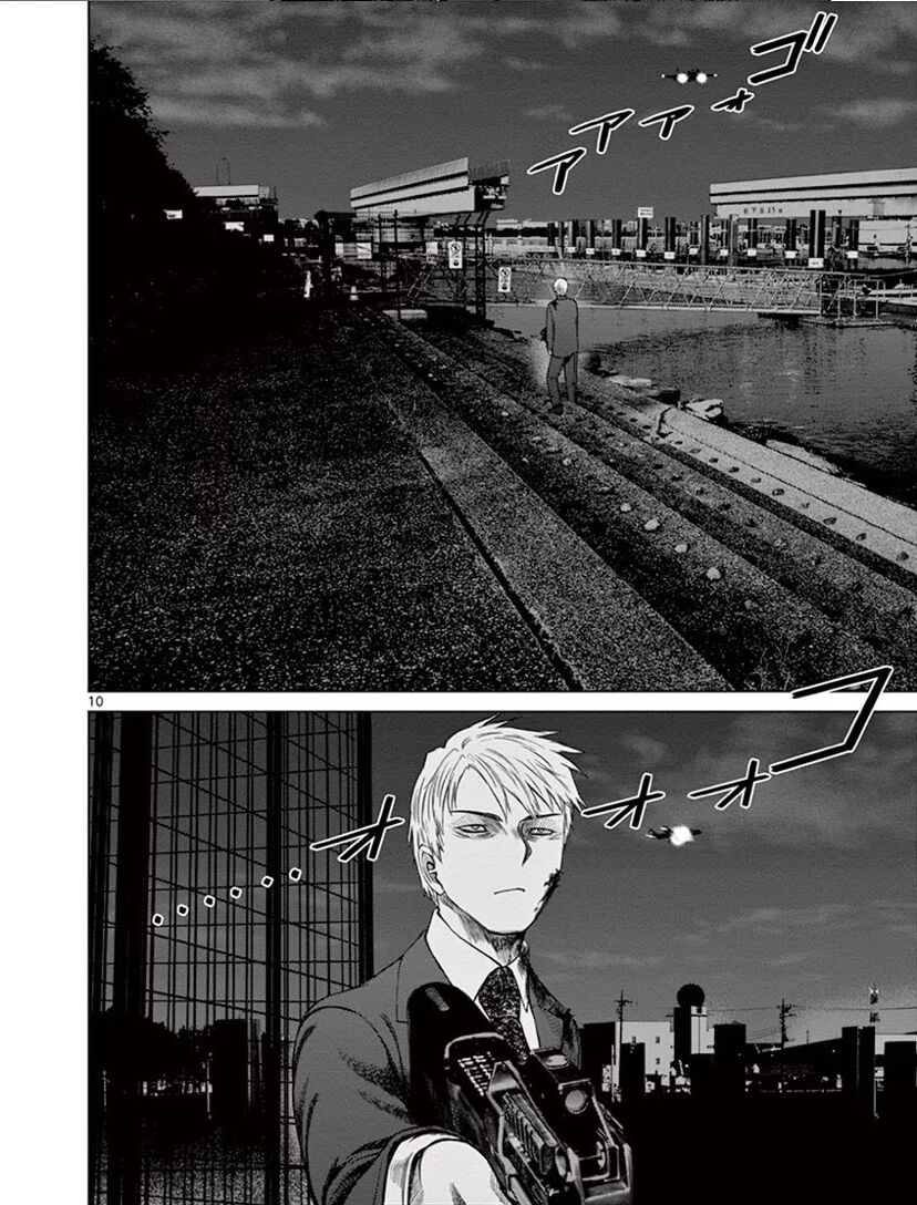 Destro 246 Chapter 44 - 6