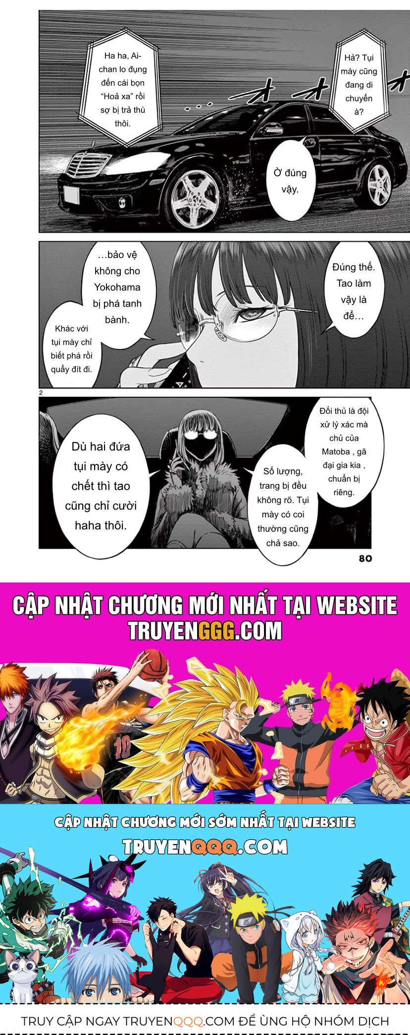 Destro 246 Chapter 45 - 30