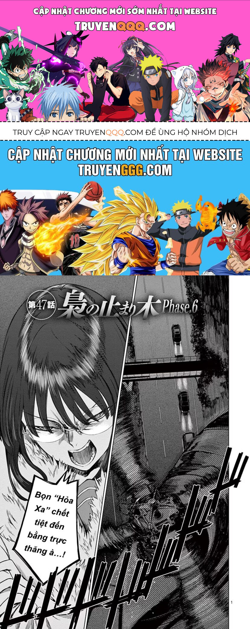 Destro 246 Chapter 47 - 1