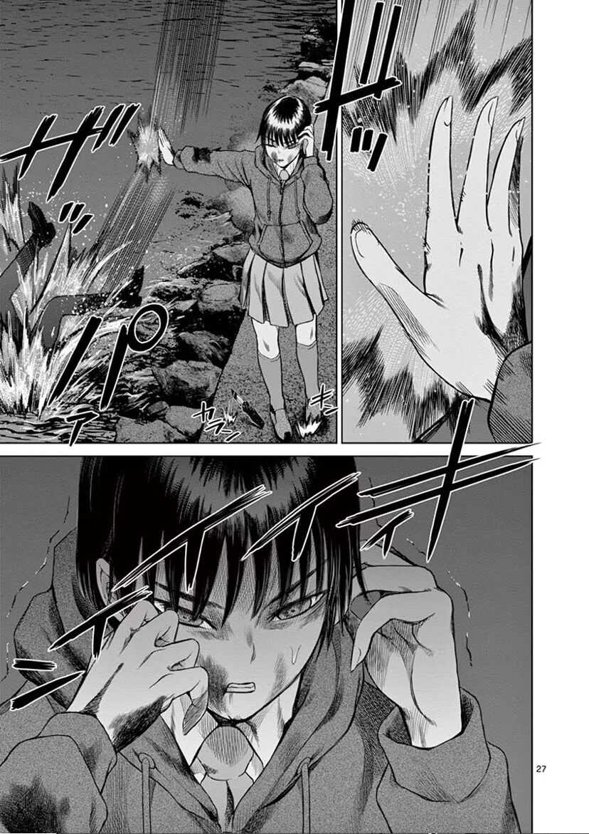 Destro 246 Chapter 47 - 27