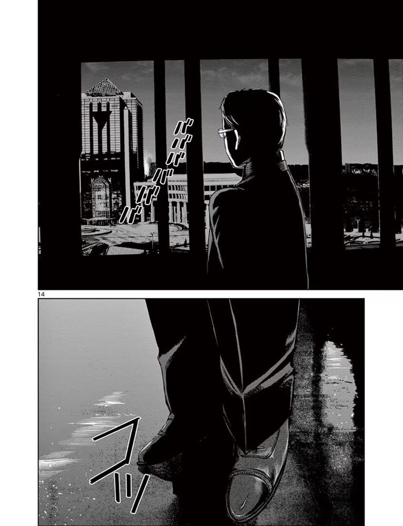 Destro 246 Chapter 48 - 14