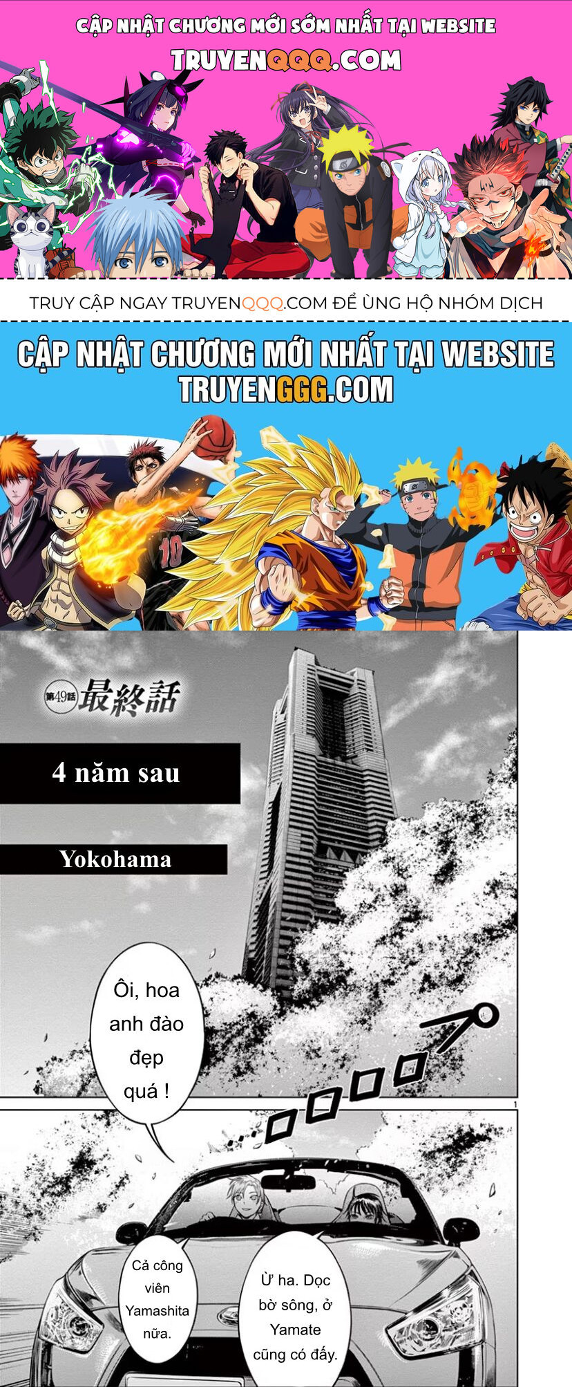 Destro 246 Chapter 49 - 1