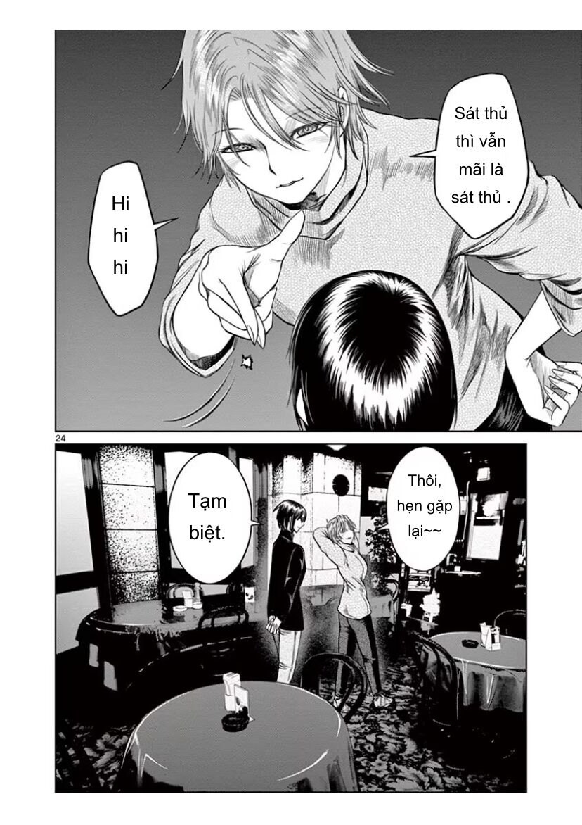 Destro 246 Chapter 49 - 22