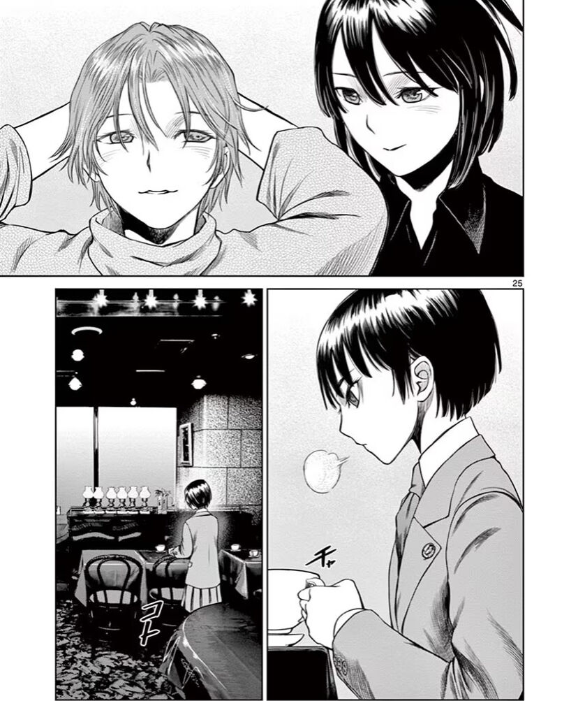 Destro 246 Chapter 49 - 23