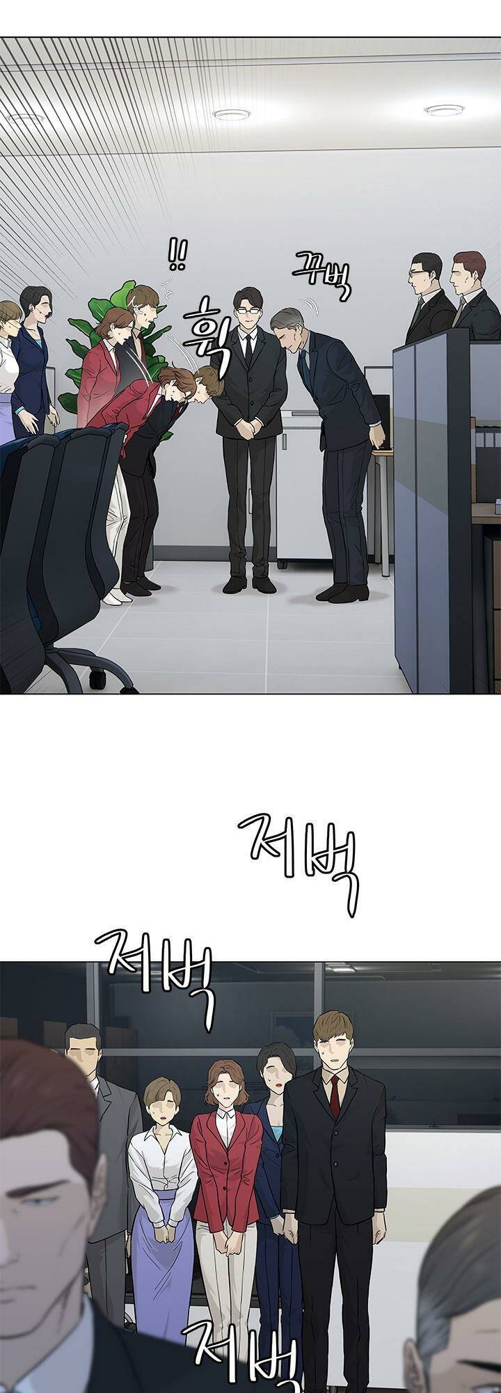 Đội Trưởng Lính Đánh Thuê Chapter 171 - 50