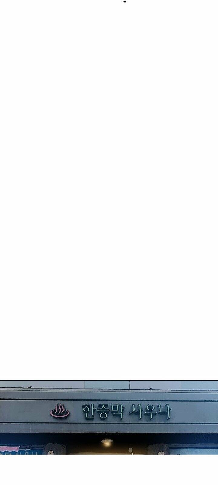 Đội Trưởng Lính Đánh Thuê Chapter 172 - 31