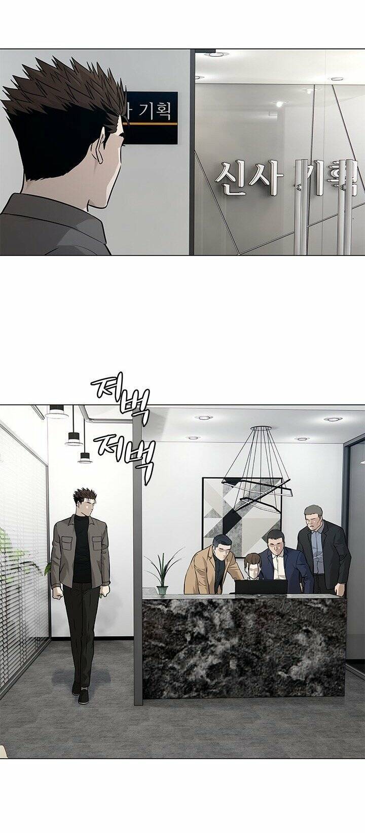 Đội Trưởng Lính Đánh Thuê Chapter 173 - 58