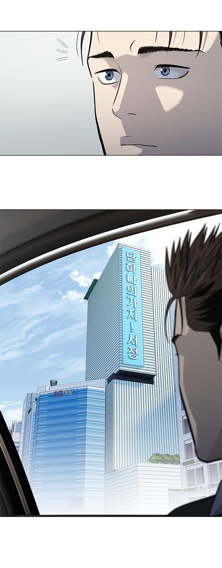 Đội Trưởng Lính Đánh Thuê Chapter 186 - 6