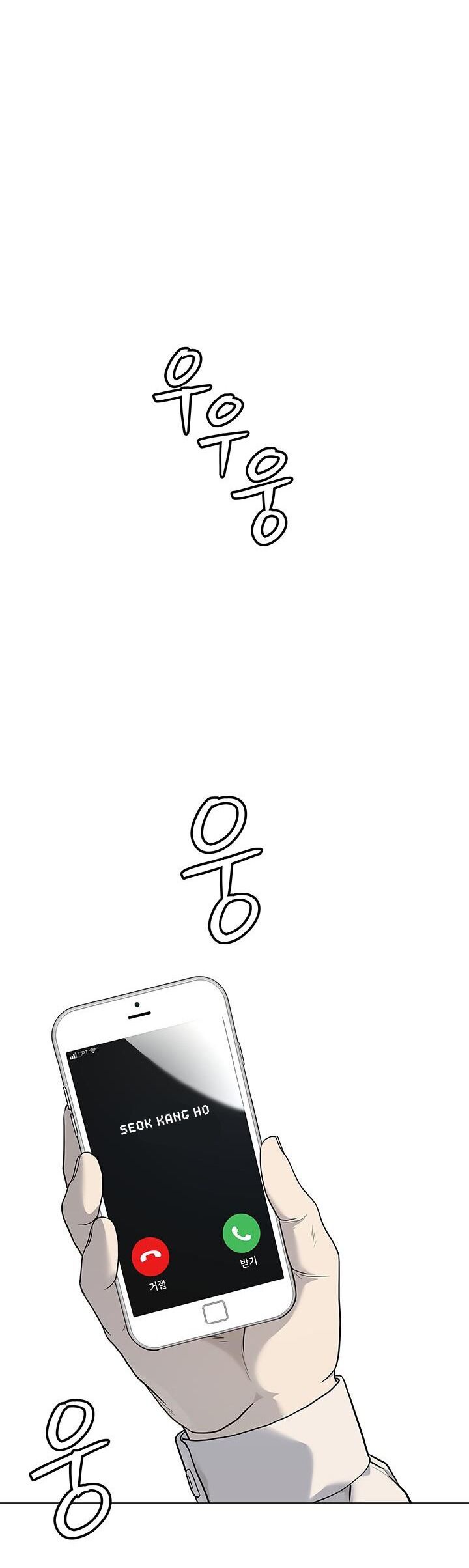 Đội Trưởng Lính Đánh Thuê Chapter 187 - 65