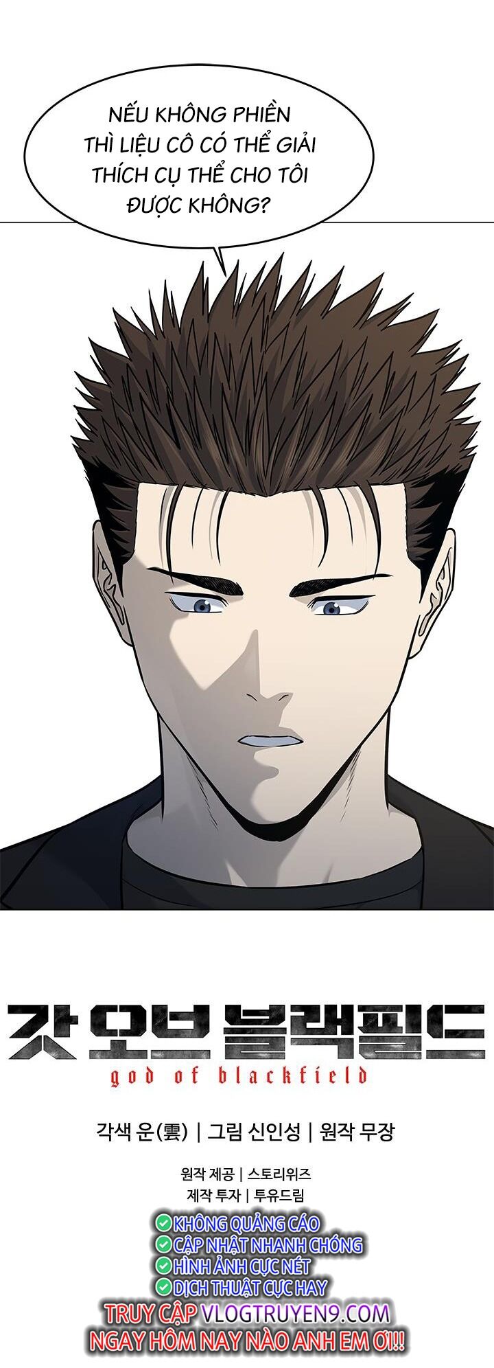 Đội Trưởng Lính Đánh Thuê Chapter 190 - 77