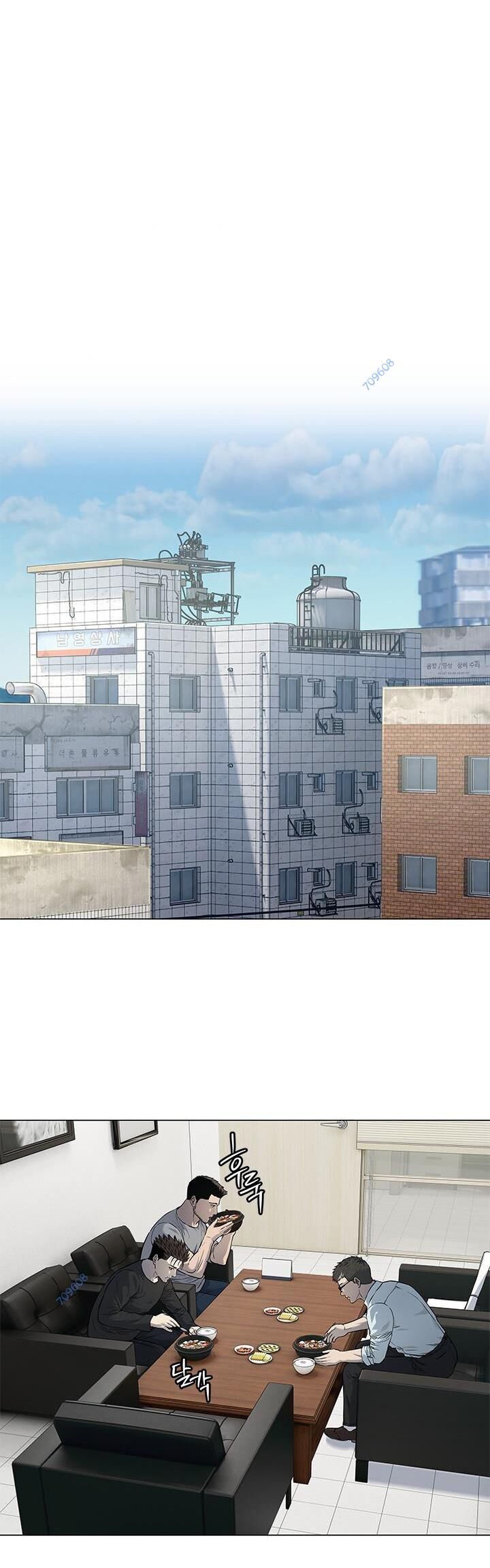 Đội Trưởng Lính Đánh Thuê Chapter 192 - 7