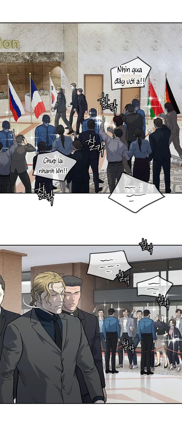 Đội Trưởng Lính Đánh Thuê Chapter 193 - 32