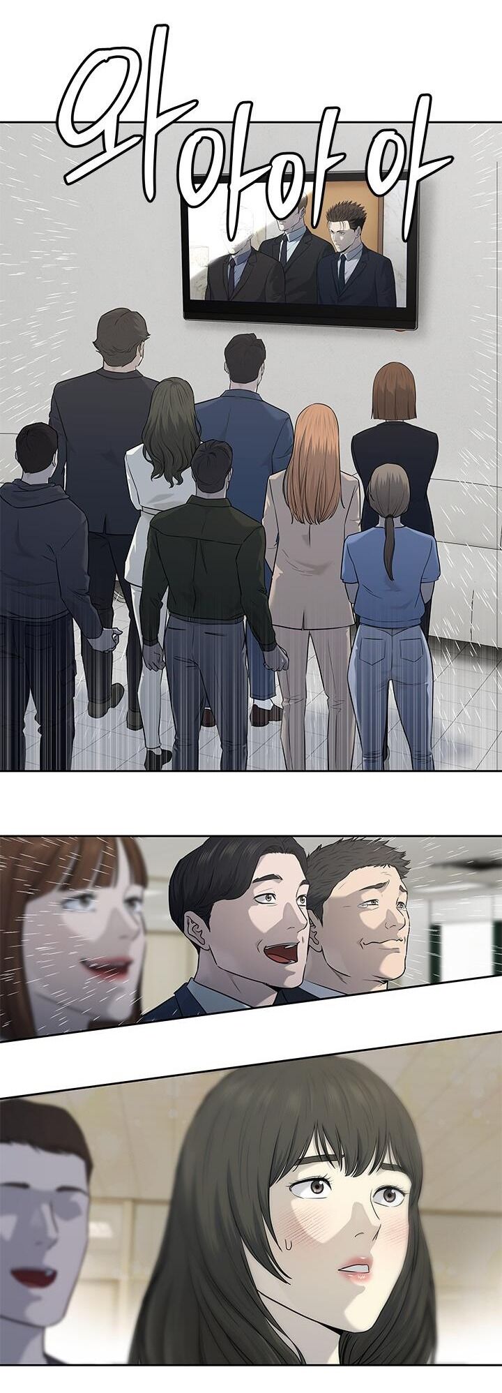 Đội Trưởng Lính Đánh Thuê Chapter 193 - 40