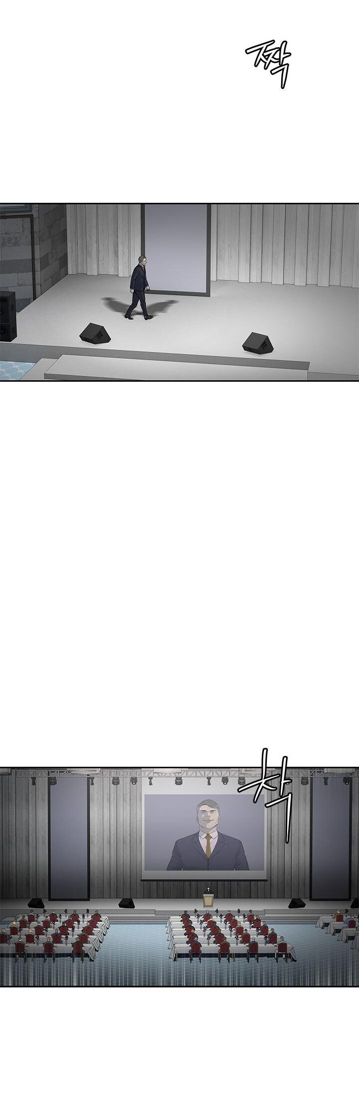 Đội Trưởng Lính Đánh Thuê Chapter 196 - 43