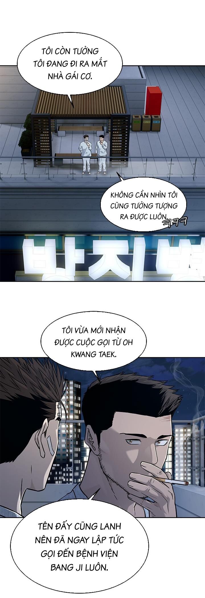 Đội Trưởng Lính Đánh Thuê Chapter 201 - 60