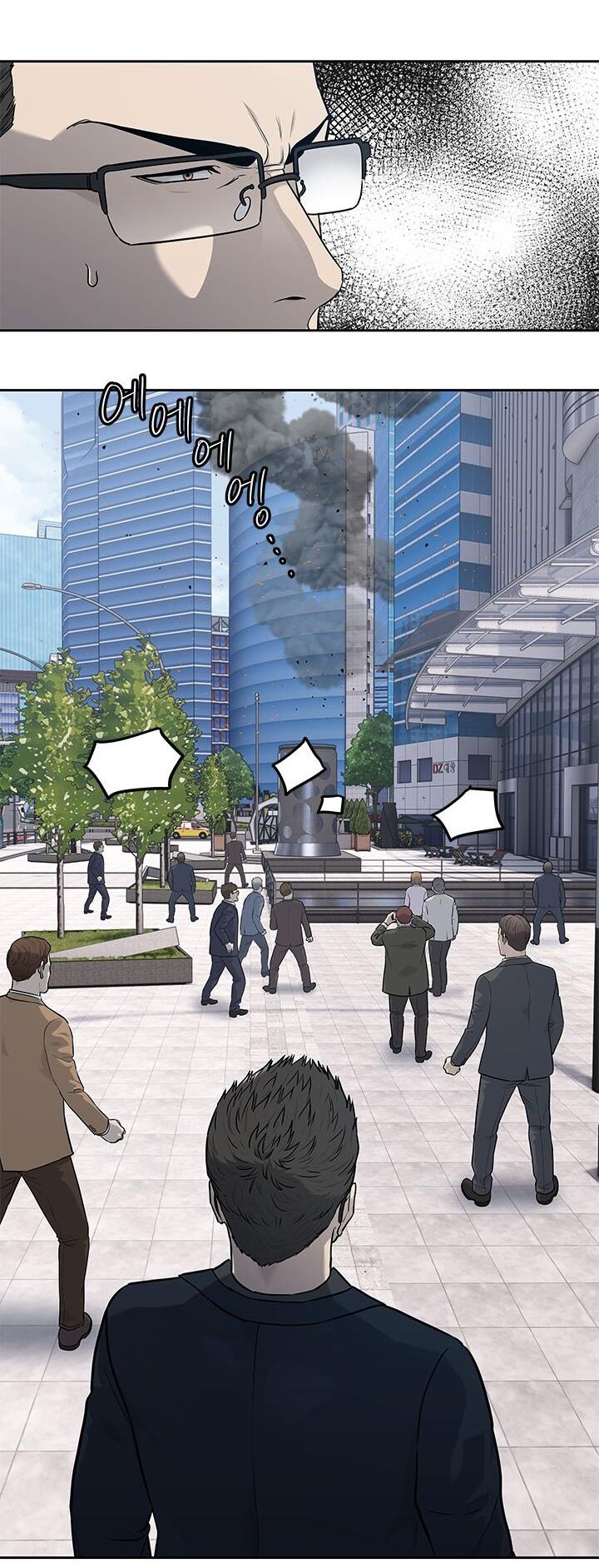 Đội Trưởng Lính Đánh Thuê Chapter 201 - 7