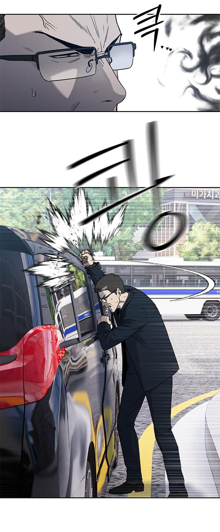 Đội Trưởng Lính Đánh Thuê Chapter 201 - 8